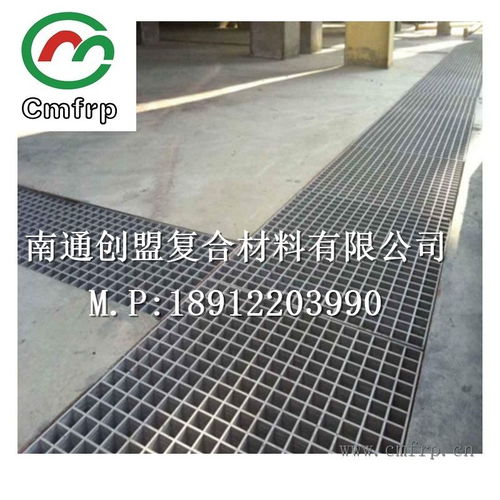 玻璃鋼格柵蓋板 FRP/GRP復合溝蓋板的優勢與應用