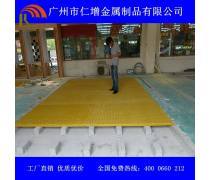 玻璃鋼格柵板與玻璃鋼格柵蓋板 性能、應(yīng)用與選擇指南