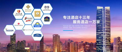 G20峰會啟示 互聯網酒店管理的新機遇與挑戰