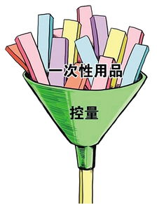 倡導(dǎo)綠色消費 去除酒店“六小件”與消費者權(quán)益的平衡思考